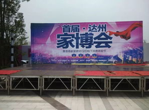 華睿廣告?zhèn)髅?專業(yè)鑄就活動(dòng)現(xiàn)場的視覺盛宴與品牌傳播