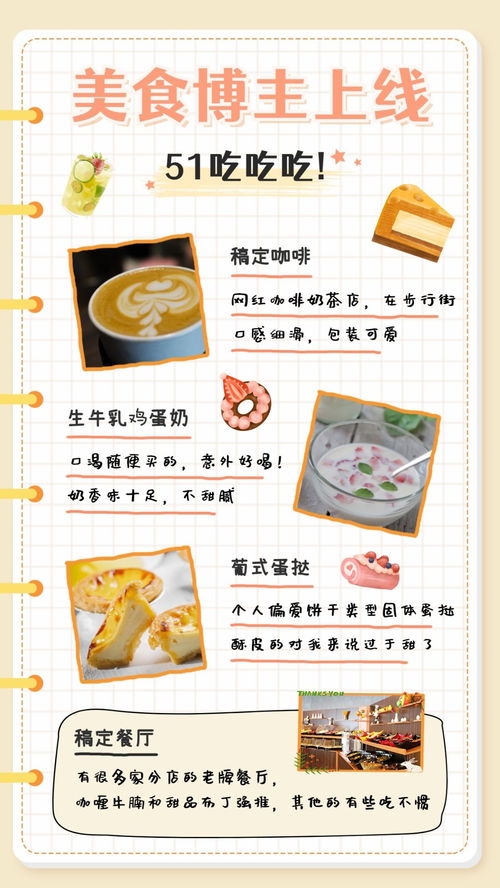 食光漫游，味蕾狂歡 | 勞動節美食手帳，限時福利搶先嘗！