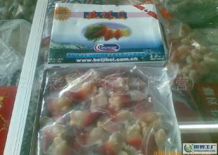 北極貝雙L號特價來襲！高品質海味僅售148元，速來搶購